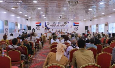 مدينة القطن بحضرموت تشهد إشهار ملتقى قبيلة نهد