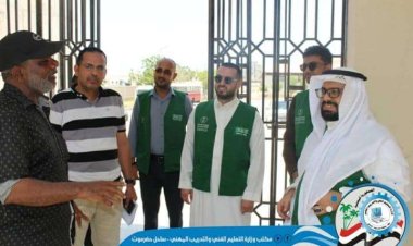 الدكتور باجابر يناقش أهم احتياجات التعليم الفني والتدريب المهني مع وفد البرنامج السعودي لتنمية وإعمار اليمن بحضرموت