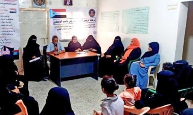 إدارة المرأة والطفل بانتقالي دار سعد تعقد اجتماعا لمناقشة عدد من المواضيع والقضايا المهمة