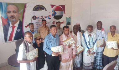 انتقالي أبين يكرم عدد من الفنانين نظير دورهم المميز في الجانب الفني والغنائي