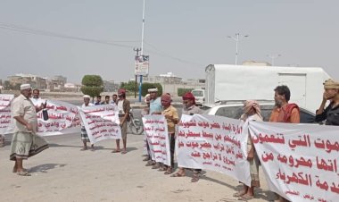 وقفة احتجاجية بالمكلا لرفض زيارة الرئيس العليمي إلى حضرموت