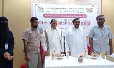 مؤسسة فينا خير تدشن توزيع المياه و حلويات العيد لعدد 12 مصلى عيد بالمهرة