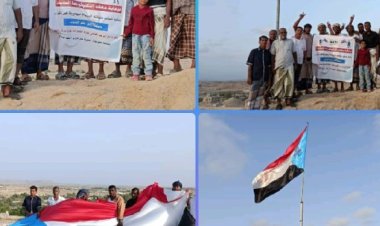 غيل باوزير.. شباب منطقة الصداع يقيمون حملة رفع علم الجنوب على حصن العوالق ‏