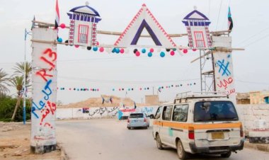 غيل باوزير تتزين باعلام الجنوب بمناسبة عيد الإضحى المبارك