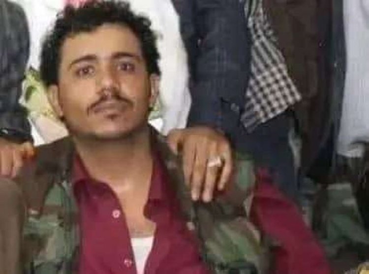 مليشيا الحوثي تقتل مواطن وتصيب شقيقه بجروح بالغة في البيضاء