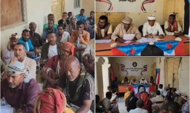 انتقالي حجر بحضرموت يعقد اجتماعه الدوري الفصلي ويتخذ جملة من القرارات