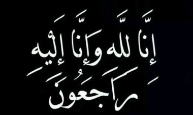القيادة المحلية للمجلس الانتقالي مودية تعزي الدكتور محمد احمد عمر مقبل بوفاة والده