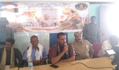 لحج : أحياء الذكرى الثالثة لإستشهاد العميد يسري الحوشبي قائد اللواء العاشر صاعقة