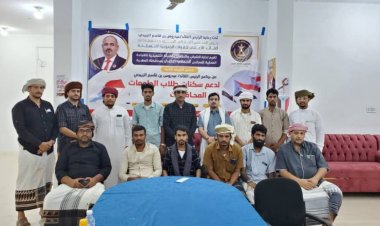 انتقالي المهرة يدشن المرحلة الثانية من برنامج الرئيس الزُبيدي لدعم سكنات طلاب الجامعات