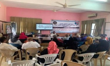 انتقالي صيرة يدشن دورة تدريبية حول "مهارات تنمية المجتمع المحلي" لأعضاء اللجان المحلية