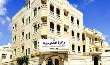 تعليق العمل بديوان الخارجية في عدن رفضا لتجاهل مطالب الموظفين