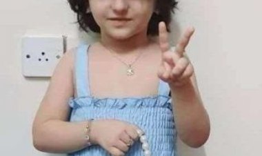 إحالة ملف قضية مقتل الطفلة حنين إلى المحكمة بصوره مستعجلة