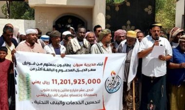 وقفة احتجاجية للهبة الحضرمية بسيئون ترفع مطالب جماهيرية