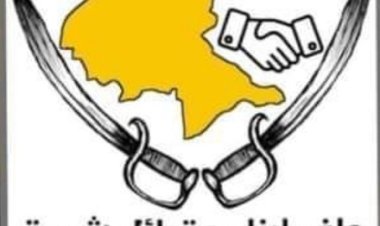 توضيح للرأي العام بشأن دعوة حلف أبناء وقبائل شبوة غير الشرعي