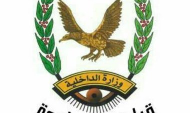 شرطة  شبوة تلقي القبض على مروجي حشيش المخدر في وسط مدينة عتق.