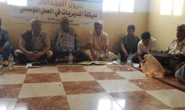 تواصلاً لعملية الهيكلة الإدارية مديرية دوعن بساحل حضرموت تنتخب ممثليها لقيادة الهبة الحضرمية الثانية بالمديرية .