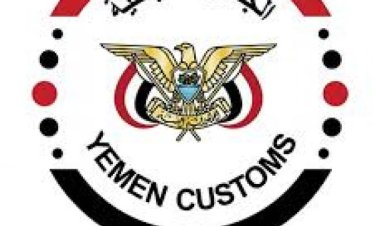 مصلحة الجمارك توضح بشأن رفع الدولار الجمركي