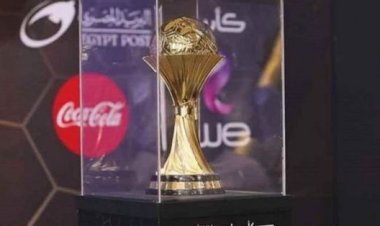 موعد نهائي كأس الرابطة المصرية 2023