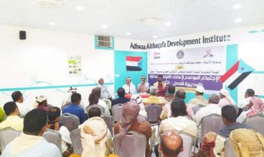 انتقالي سيئون يطالب بتوحيد الصفوف لحماية حضرموت من المؤامرات