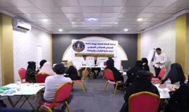 دائرة الشباب والرياضة تدشن برنامج بناء قدرات المبادرات الشبابية في العاصمة عدن