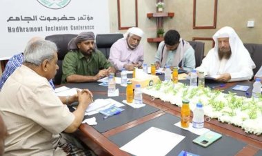 اجتماع مشترك لهيئة الرئاسة والأمانة العامة لمؤتمر حضرموت الجامع
