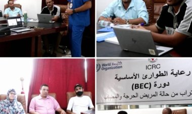 الصليب الاحمر يدشن دورة الطوارئ الأساسية في مستشفى محمد بن زايد بالضالع