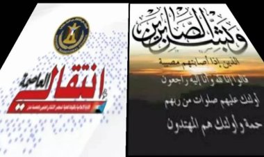 قيادة انتقالي العاصمة عدن تعزي في وفاة الكاتب الصحفي والإعلامي البارز «عيدروس عبدالرحمن الوالي».