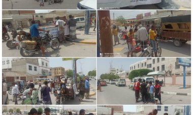 برعاية المجلس التنسيقي الأعلى لمنظمات المجتمع المدني بمحافظة حضرموت ملتقى الصالحية التطوعي بغيل باوزير ينفذ حملة توزيع (سقيا الشراب البارد )