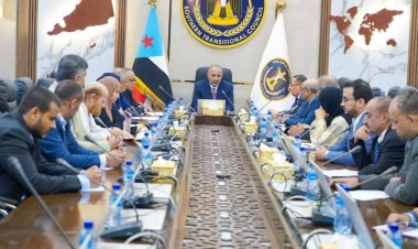 الرئيس القائد عيدروس الزُبيدي يشدد على الدور المهم التي تضطلع به الهيئات المساعدة لهيئة رئاسة المجلس.