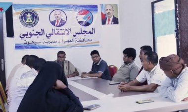 تنفيذية انتقالي سيحوت تعقد اجتماعها الدوري لشهر يوليو