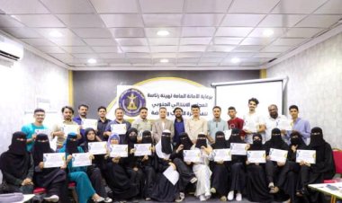 الأمانة العامة تختتم برنامج بناء قدرات المبادرات الشبابية في العاصمة عدن