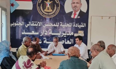 تنفيذية انتقالي دارسعد تعقد اجتماعها الدوري لشهر “يوليو 2023”