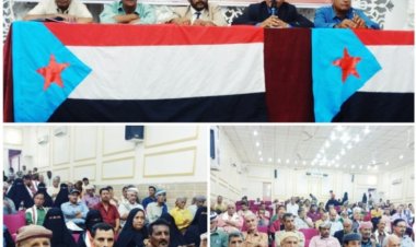 القيادة المحلية بانتقالي أبين تعقد اجتماعها الموسع للفصل الثاني للعام 2023م.