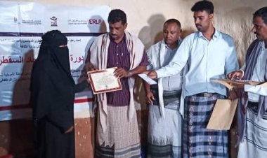 مؤسسة سقطرى تختتم الدورة التدريبية الخاصة بالسجاد السقطري في منطقة مومي