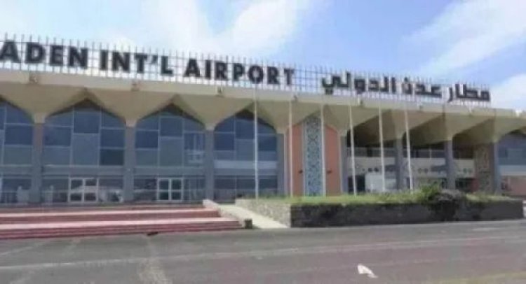 7 رحلات جوية تغادر مطار عدن الدولي غدا الاربعاء