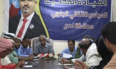 انتقالي لحج يؤكد تأييده لمطلب هيئة الجمعية الوطنية بإقالة حكومة معين.