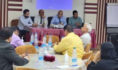 تدشين دورات تدريبية لإدارة المستشفيات ضمن المرحلة الثانية نحو تعزيز وتقوية النظام الصحي