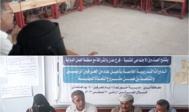 تدشين الدورات التدريبية الخاصة بتأهيل عدد من الحرفيين الرئيسيين والمتتلمذين ضمن مشروع التلمذة المهنية بأحور.