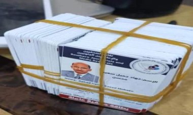 خلال الأيام القادمة.. مجلس نقابة الصحفيين والإعلاميين الجنوبيين فرع عدن يدشن فعالية منح بطائق عضوية الانتساب للنقابة الدفعة الأولى