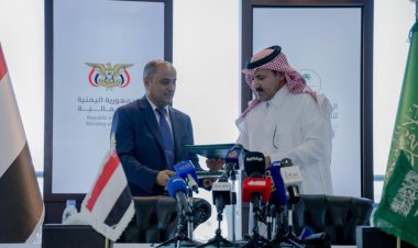 توقيع اتفاقية دعم اقتصادي سعودي لليمن بقيمة مليار و 200 دولار