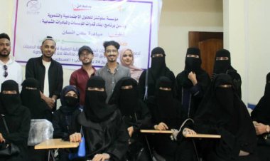 مبادرة كن إنسان تختتم برنامجها التدريبي لتمكين النساء في مجال المشاريع المنزلية بالعاصمة عدن