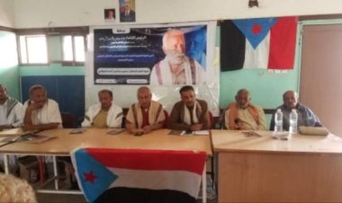 انتقالي المسيمير يُحيي مئوية الفقيد المناضل مسيب سالم الحوشبي