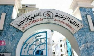نقابة الصحفيين التونسية تطالب السلطات بالاعتذار بسبب زيارة وزير الصحة