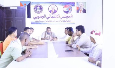 انتقالي سيحوت يشدد على ضرورة البدء في تنفيذ الأنشطة الإنسانية والاجتماعية التي تلامس حياة المواطن في المديرية.