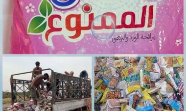 هيئة المواصفات والمقاييس ترفض منتجات تروج لمسلسلات مخلة بالآداب وتتلف منتجات أخرى بعدن وتعز