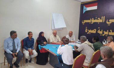 القائم بمهام رئاسة انتقالي العاصمة عدن يدشن دورة في «تنمية المفاهيم التنظيمية والتخطيط» بمراكز صيرة .