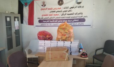 انتقالي بروم ميفع يُدشن القرطاسية المدرسية على الآسر الأشد فقراً.