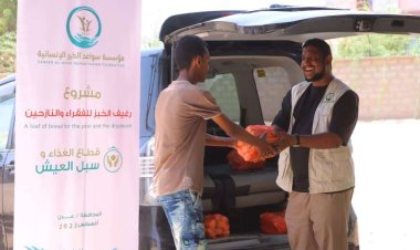 مؤسسة سواعد الخير الإنسانية تستمر في توزيع مشروع الرغيف المجاني في عدن