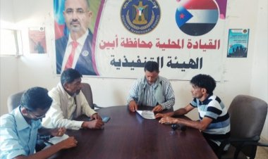 رئيس انتقالي أبين يناقش ترتيبات مهرجان اعتزال الكابتن جمال العولقي