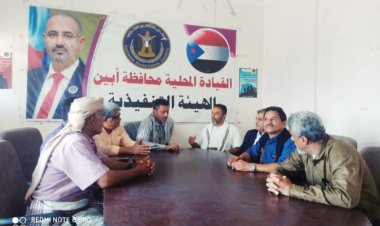 رئيس انتقالي أبين يلتقي مدير عام مكتب الاشغال بالمحافظة وعدد من مدراء العموم بالمديريات.